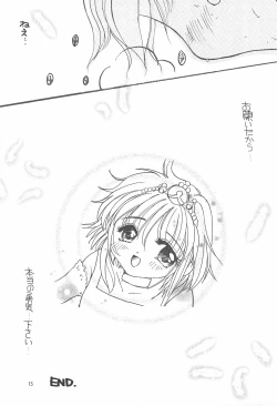 Page 15 of Sakura Saku 8