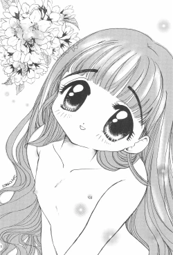 Page 5 of Sakura Saku 8