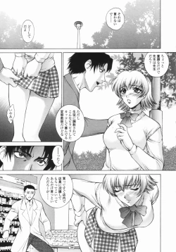 Page 123 of Choukyou Gakuen - Dead, Jail High School