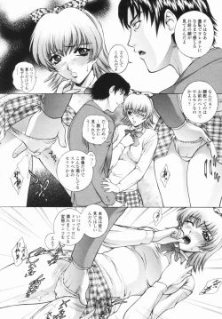 Page 124 of Choukyou Gakuen - Dead, Jail High School