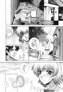 Page 126 of Choukyou Gakuen - Dead, Jail High School