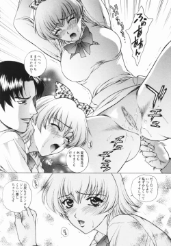 Page 128 of Choukyou Gakuen - Dead, Jail High School