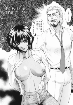 Page 138 of Choukyou Gakuen - Dead, Jail High School