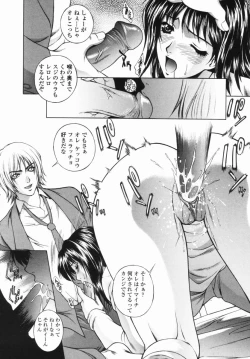 Page 13 of Choukyou Gakuen - Dead, Jail High School