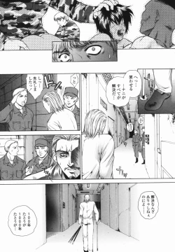 Page 171 of Choukyou Gakuen - Dead, Jail High School