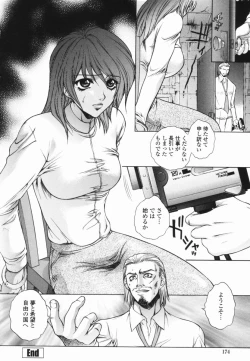 Page 172 of Choukyou Gakuen - Dead, Jail High School