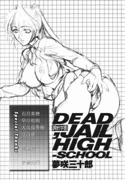 Page 173 of Choukyou Gakuen - Dead, Jail High School