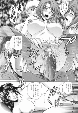 Page 27 of Choukyou Gakuen - Dead, Jail High School