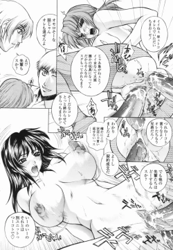 Page 33 of Choukyou Gakuen - Dead, Jail High School