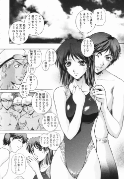 Page 41 of Choukyou Gakuen - Dead, Jail High School