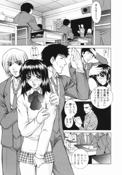 Page 6 of Choukyou Gakuen - Dead, Jail High School