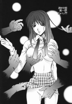 Page 7 of Choukyou Gakuen - Dead, Jail High School