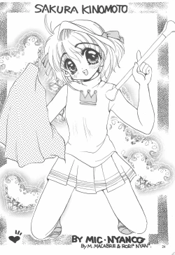 Page 24 of Sakura Saku 5