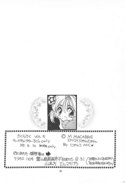 Page 26 of Sakura Saku 5