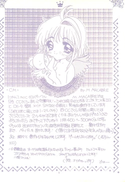 Page 6 of Sakura Saku 5