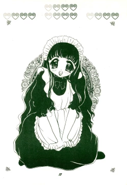 Page 24 of Sakura Saku 2