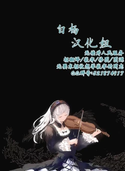 Page 21 of Oshinochi no Shinobu-chan.