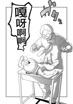 Page 20 of Ai Hime Kankan