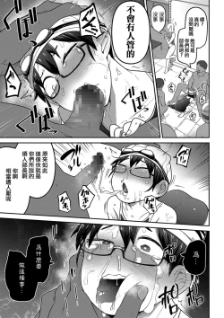 Page 12 of Ippai Sakebu Kimi ga Suki【FANZA Genteiban】