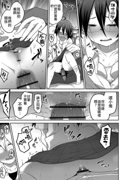Page 156 of Ippai Sakebu Kimi ga Suki【FANZA Genteiban】