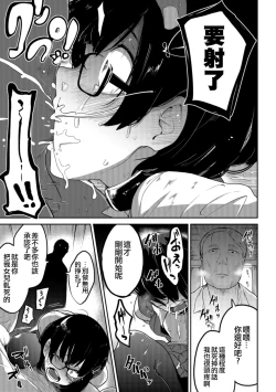 Page 56 of Ippai Sakebu Kimi ga Suki【FANZA Genteiban】