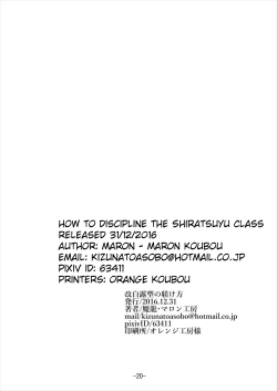 Page 21 of Kai Shiratsuyu-gata no Shitsukekata | How To Discipline The Shiratsuyu Class