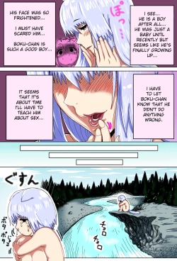 Page 23 of Mama Shota Boshi Soukan| Mama And Child Shota Incest