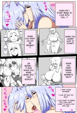 Page 33 of Mama Shota Boshi Soukan| Mama And Child Shota Incest
