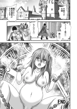 Page 20 of Haiboku Shi... Maou no Musuko-tachi ni Moteasobareru Onna Yuusha