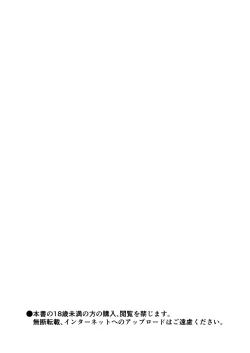 Page 2 of Alisha Futanari Sister