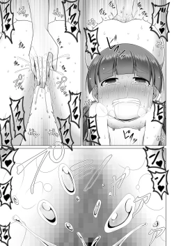 Page 19 of Lolicon Les Succubus wa Midara na Slow Life o Mankitsu Suru