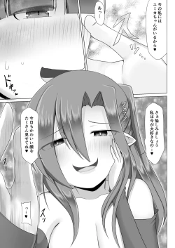 Page 7 of Lolicon Les Succubus wa Midara na Slow Life o Mankitsu Suru