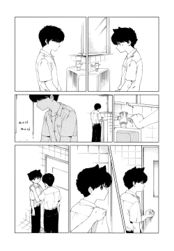 Page 10 of Shishunki na Omaera no Muda na Doryoku