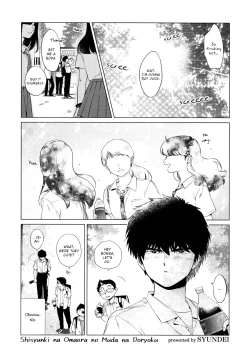 Page 1 of Shishunki na Omaera no Muda na Doryoku