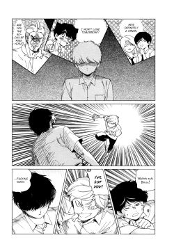 Page 27 of Shishunki na Omaera no Muda na Doryoku