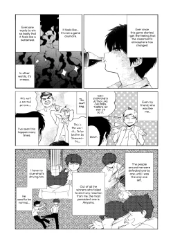 Page 7 of Shishunki na Omaera no Muda na Doryoku