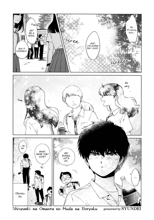 Download Shishunki na Omaera no Muda na Doryoku