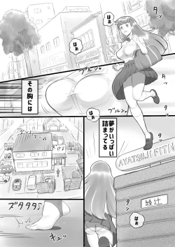 Page 2 of Girl on Mom Himitsu no  Bust Lesson