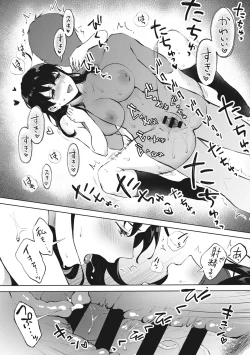 Page 109 of Fellatio no Tenshi - Fellatio Angel