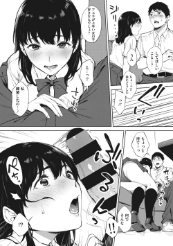 Page 122 of Fellatio no Tenshi - Fellatio Angel