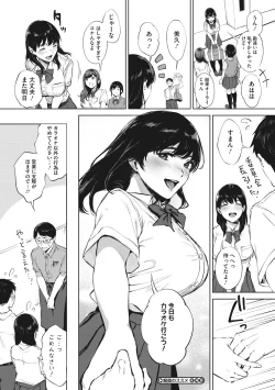 Page 141 of Fellatio no Tenshi - Fellatio Angel