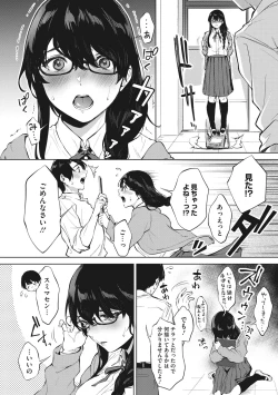 Page 145 of Fellatio no Tenshi - Fellatio Angel