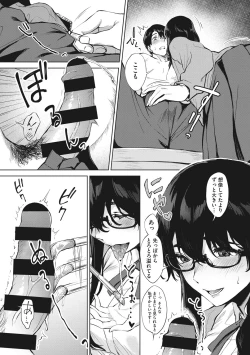 Page 151 of Fellatio no Tenshi - Fellatio Angel