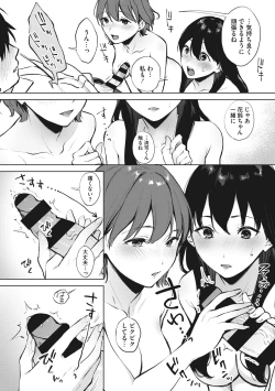 Page 15 of Fellatio no Tenshi - Fellatio Angel