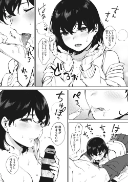 Page 186 of Fellatio no Tenshi - Fellatio Angel