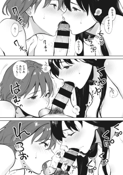 Page 29 of Fellatio no Tenshi - Fellatio Angel