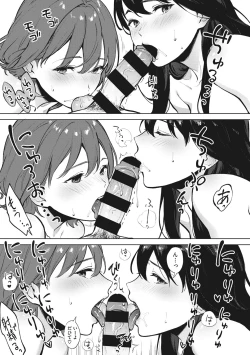 Page 30 of Fellatio no Tenshi - Fellatio Angel