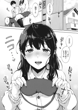 Page 90 of Fellatio no Tenshi - Fellatio Angel