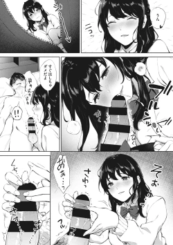 Page 97 of Fellatio no Tenshi - Fellatio Angel