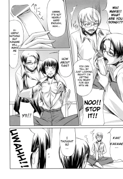 Page 118 of Kanojo to Ane no Nijuu Rasen | Double Helix of Her and the Older Sister